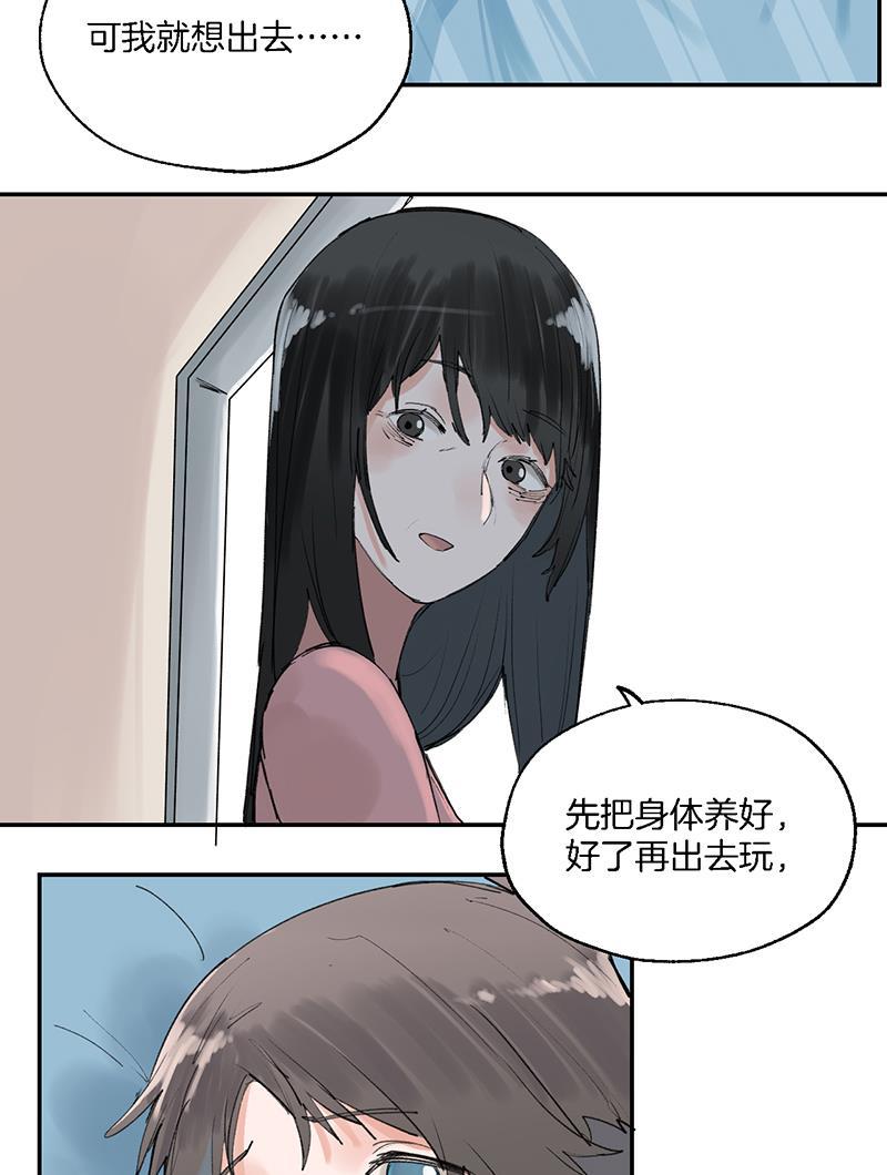 火影忍者漫画683韩漫全集-第29话无删减无遮挡章节图片 