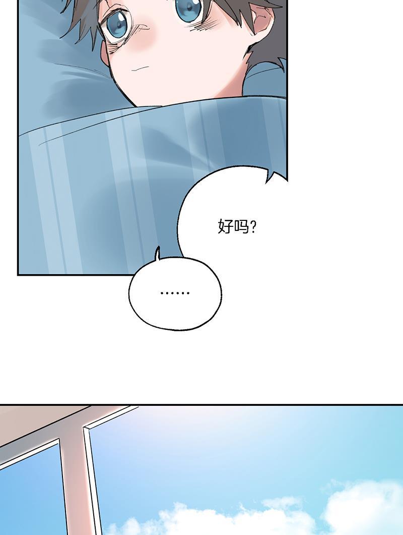 火影忍者漫画683韩漫全集-第29话无删减无遮挡章节图片 