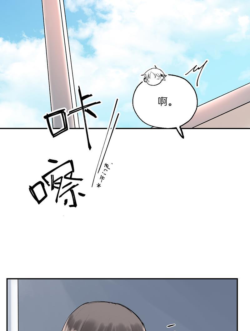 火影忍者漫画683韩漫全集-第29话无删减无遮挡章节图片 