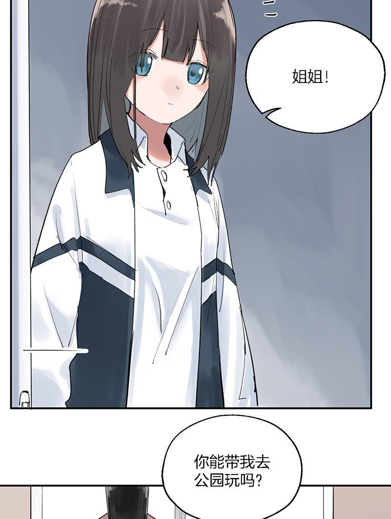 火影忍者漫画683韩漫全集-第29话无删减无遮挡章节图片 