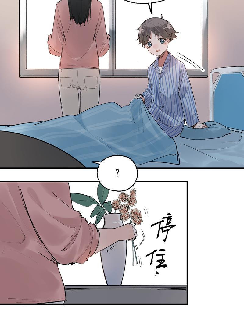 火影忍者漫画683韩漫全集-第29话无删减无遮挡章节图片 