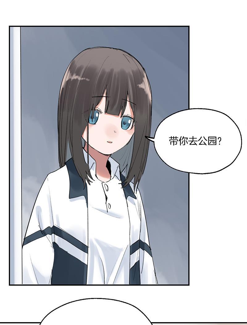火影忍者漫画683韩漫全集-第29话无删减无遮挡章节图片 