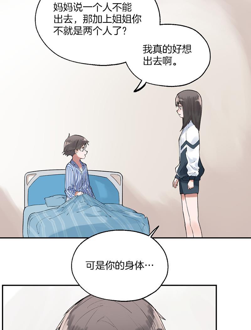 火影忍者漫画683韩漫全集-第29话无删减无遮挡章节图片 