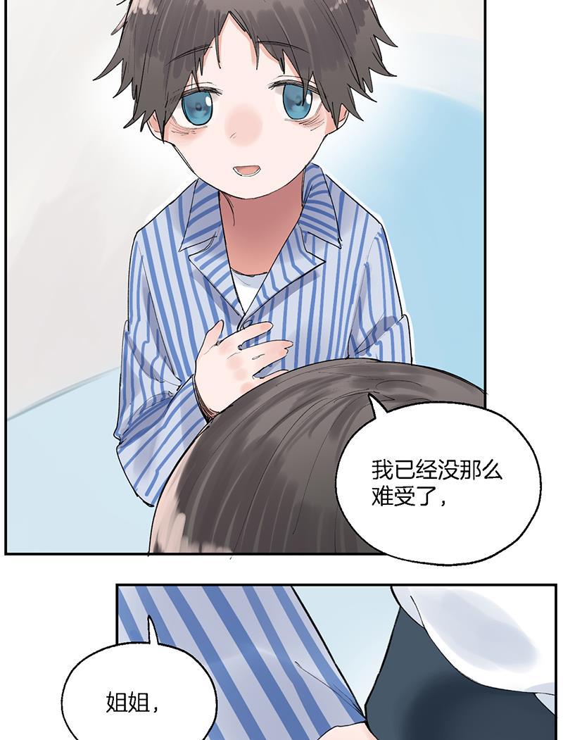 火影忍者漫画683韩漫全集-第29话无删减无遮挡章节图片 