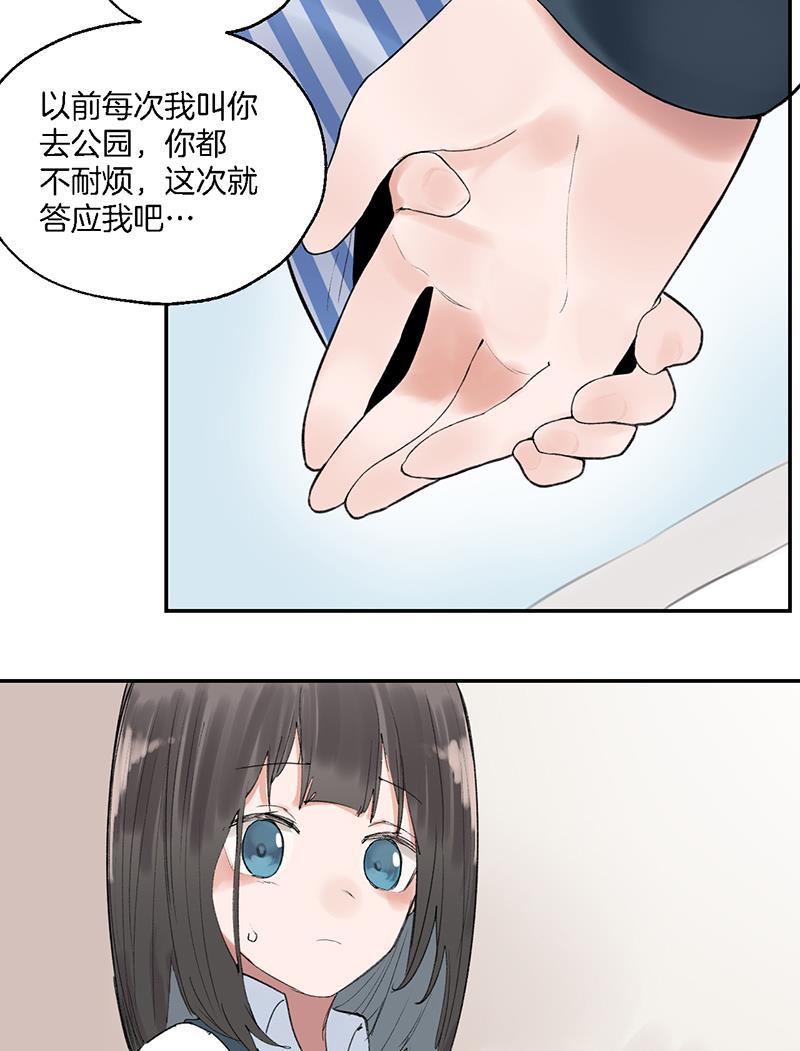 火影忍者漫画683韩漫全集-第29话无删减无遮挡章节图片 