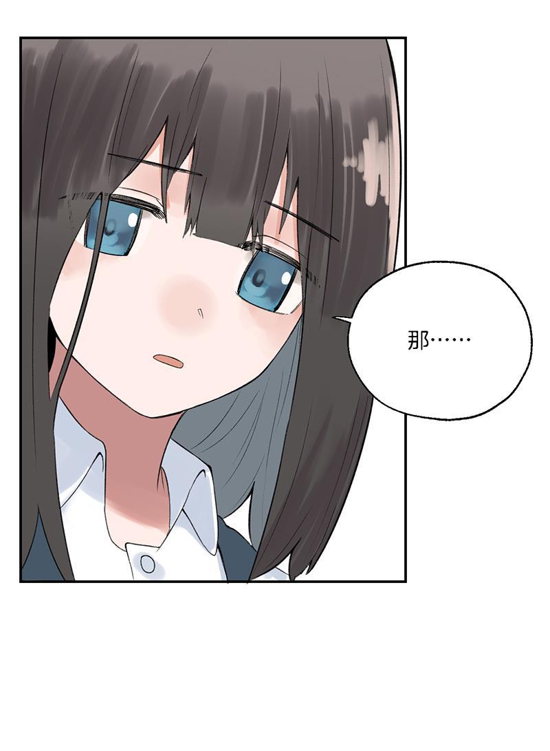 火影忍者漫画683韩漫全集-第29话无删减无遮挡章节图片 