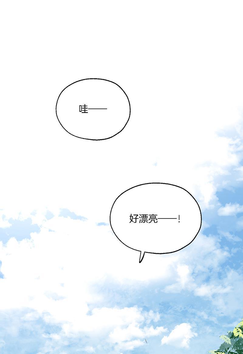 火影忍者漫画683韩漫全集-第29话无删减无遮挡章节图片 