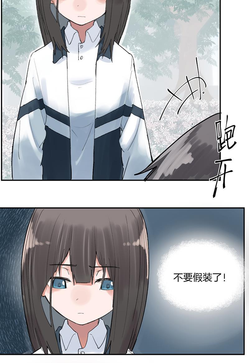 火影忍者漫画683韩漫全集-第29话无删减无遮挡章节图片 