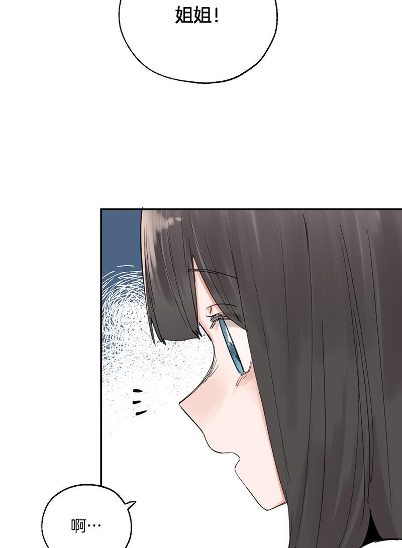 火影忍者漫画683韩漫全集-第29话无删减无遮挡章节图片 