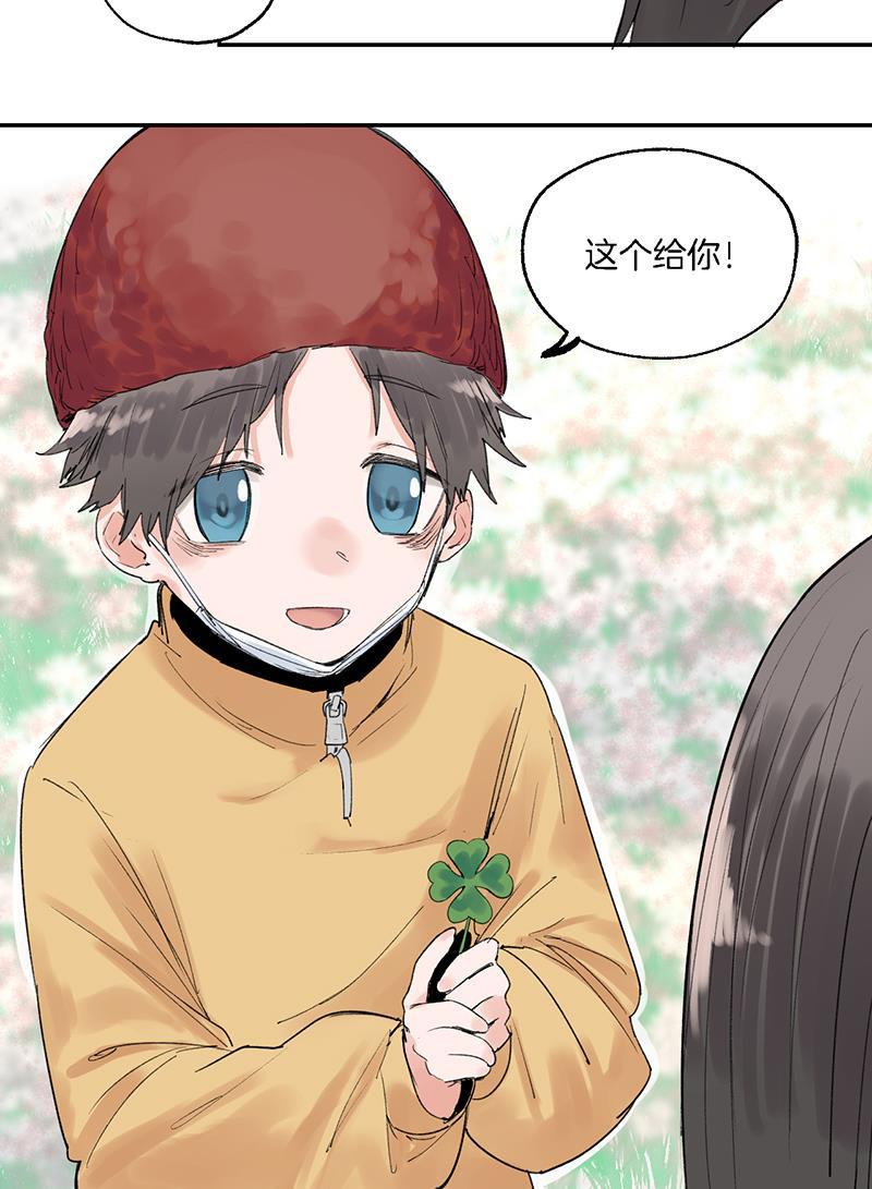 火影忍者漫画683韩漫全集-第29话无删减无遮挡章节图片 