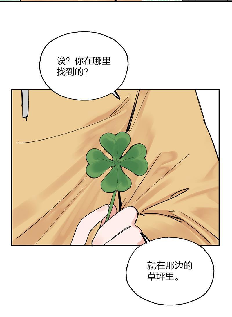 火影忍者漫画683韩漫全集-第29话无删减无遮挡章节图片 