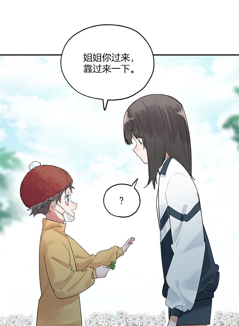 火影忍者漫画683韩漫全集-第29话无删减无遮挡章节图片 