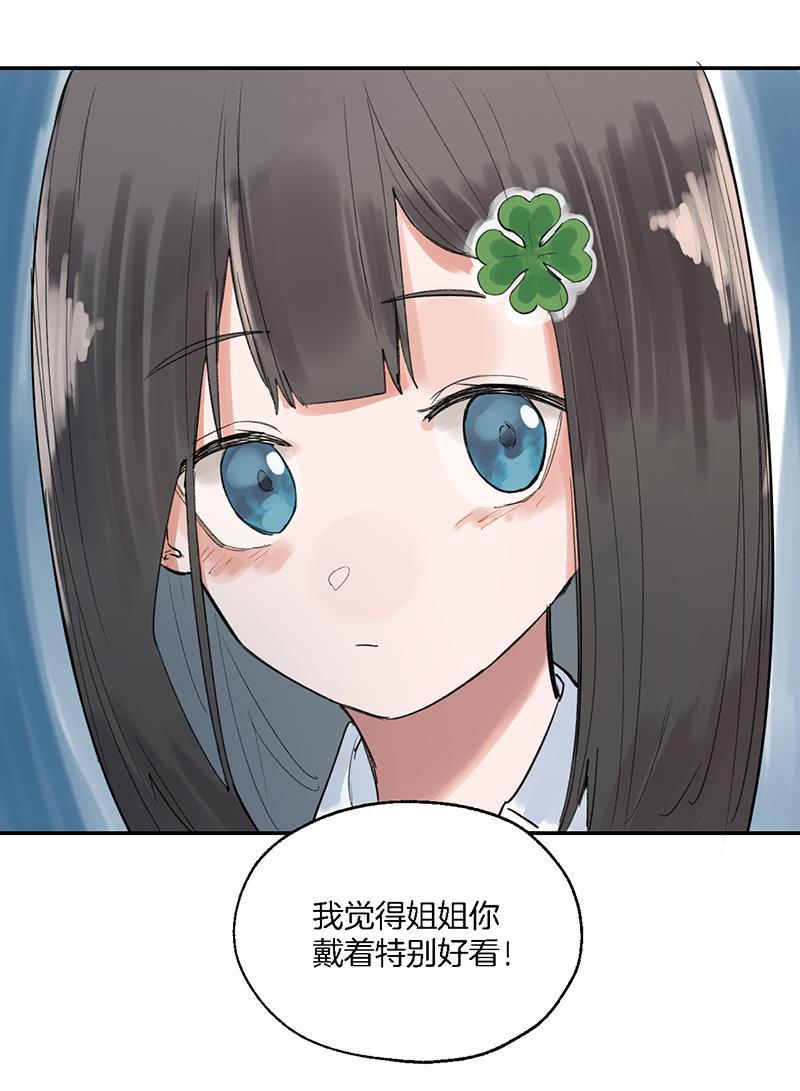 火影忍者漫画683韩漫全集-第29话无删减无遮挡章节图片 