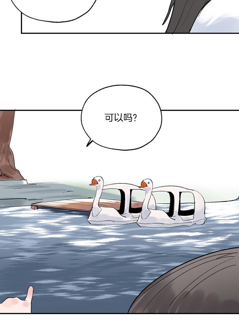 火影忍者漫画683韩漫全集-第29话无删减无遮挡章节图片 