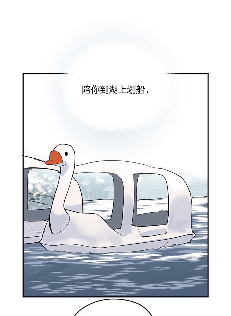 火影忍者漫画683韩漫全集-第29话无删减无遮挡章节图片 