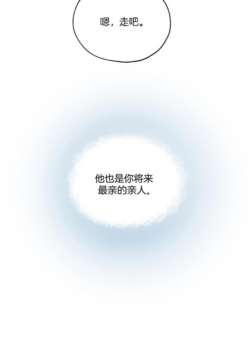 火影忍者漫画683韩漫全集-第29话无删减无遮挡章节图片 