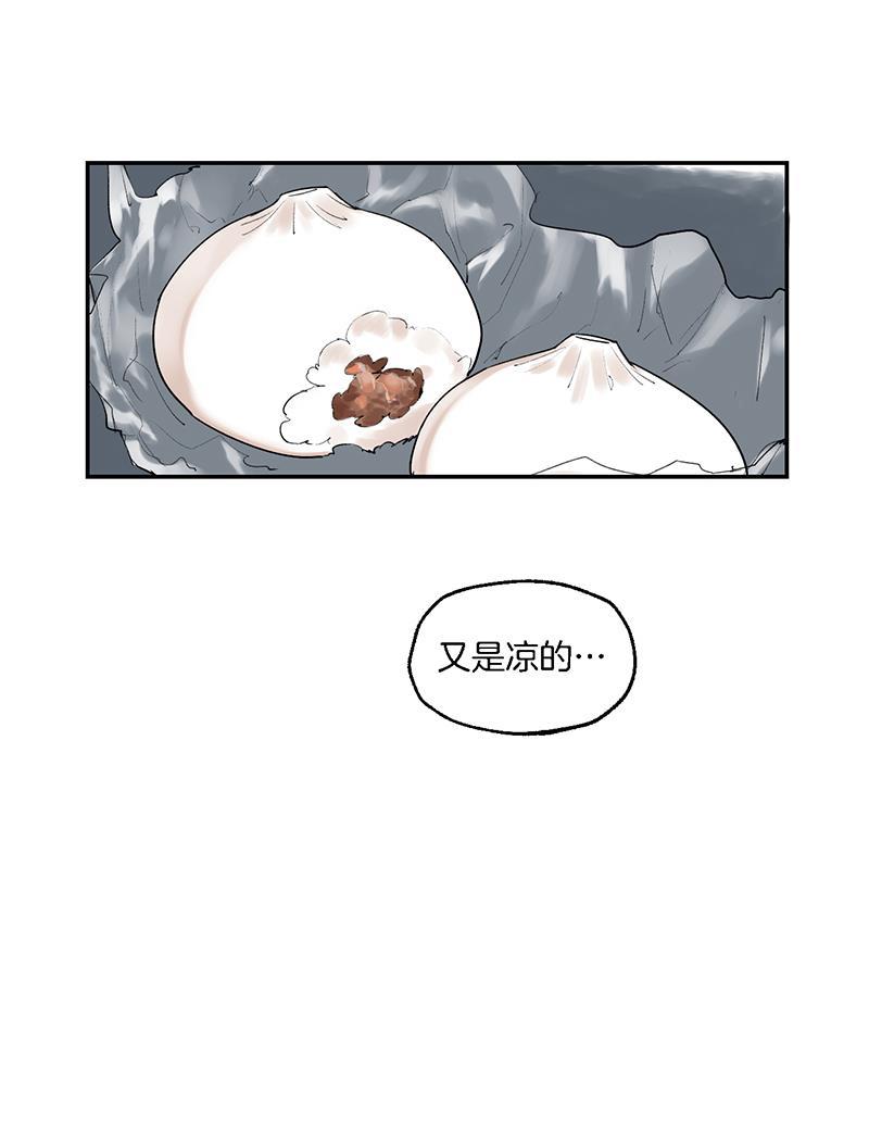 火影忍者漫画683韩漫全集-第1话无删减无遮挡章节图片 