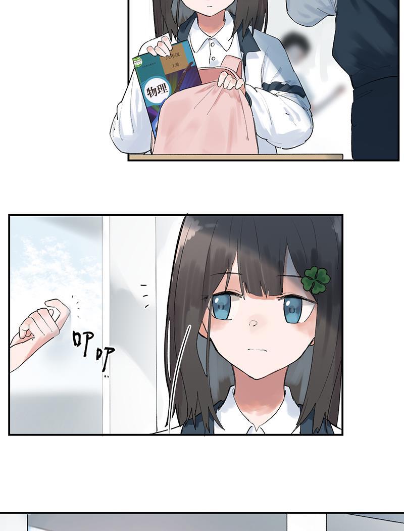 火影忍者漫画683韩漫全集-第1话无删减无遮挡章节图片 