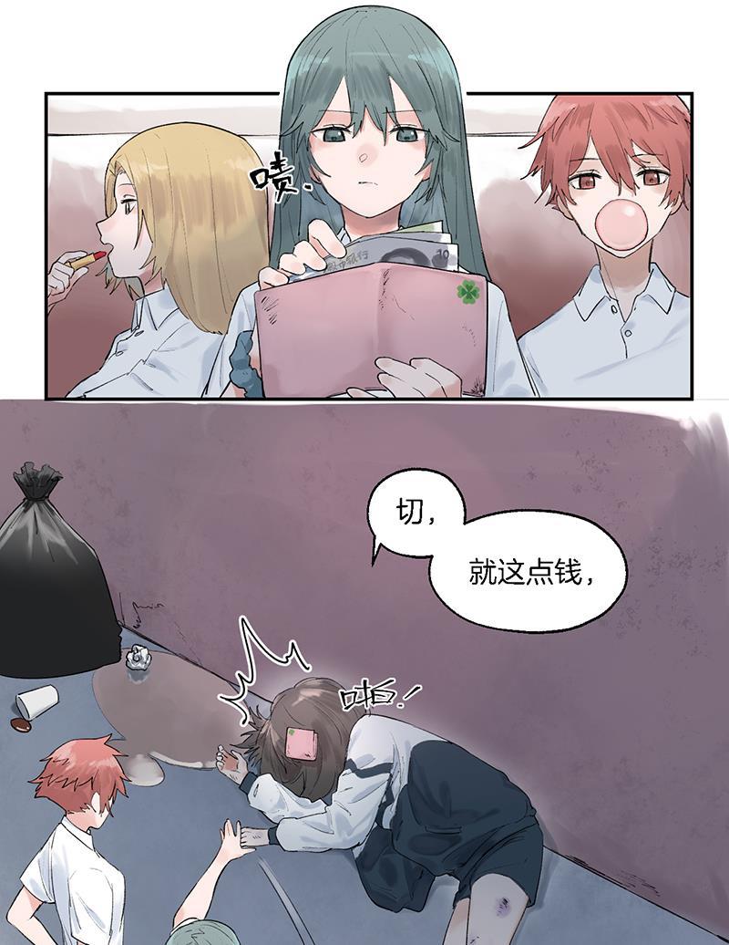 火影忍者漫画683韩漫全集-第1话无删减无遮挡章节图片 