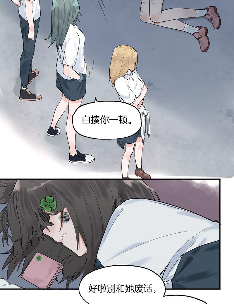 火影忍者漫画683韩漫全集-第1话无删减无遮挡章节图片 