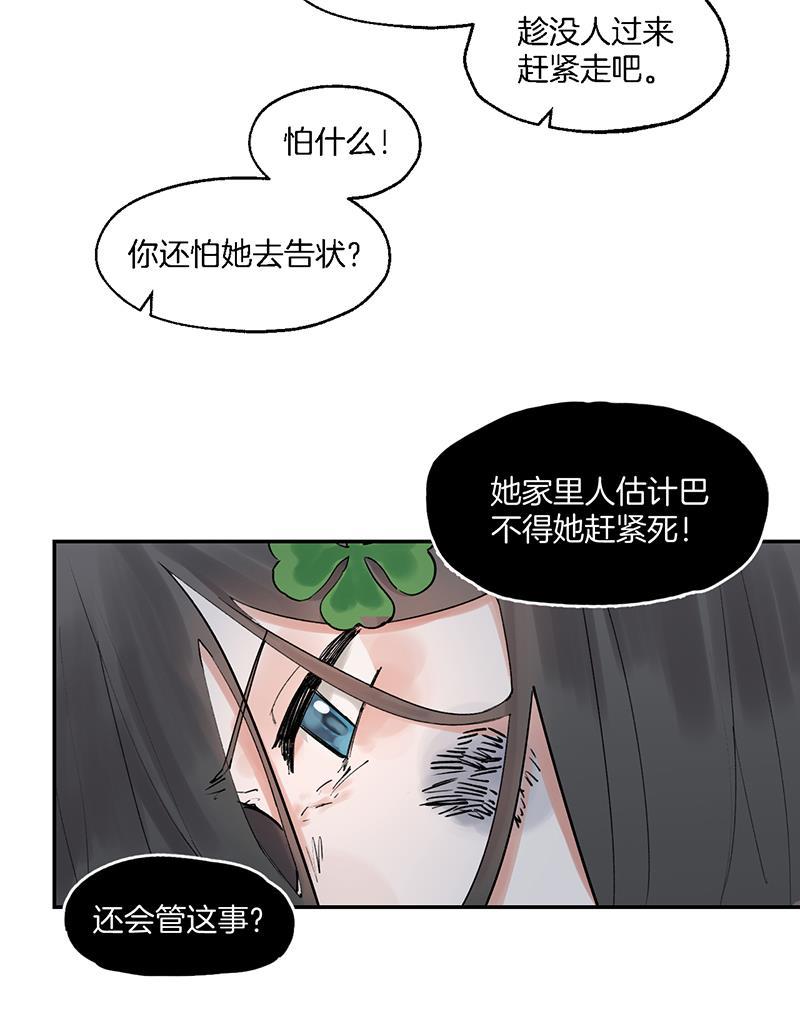 火影忍者漫画683韩漫全集-第1话无删减无遮挡章节图片 