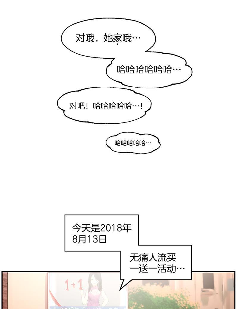 火影忍者漫画683韩漫全集-第1话无删减无遮挡章节图片 