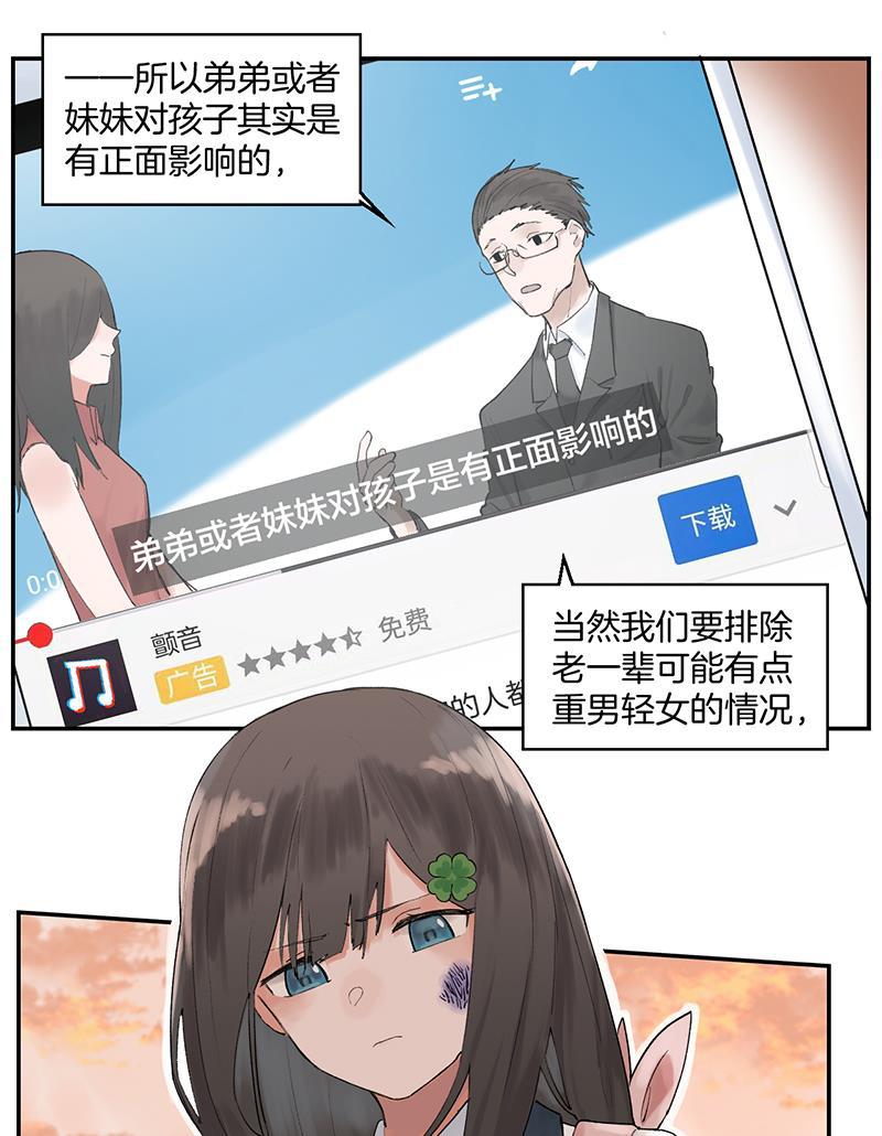 火影忍者漫画683韩漫全集-第1话无删减无遮挡章节图片 