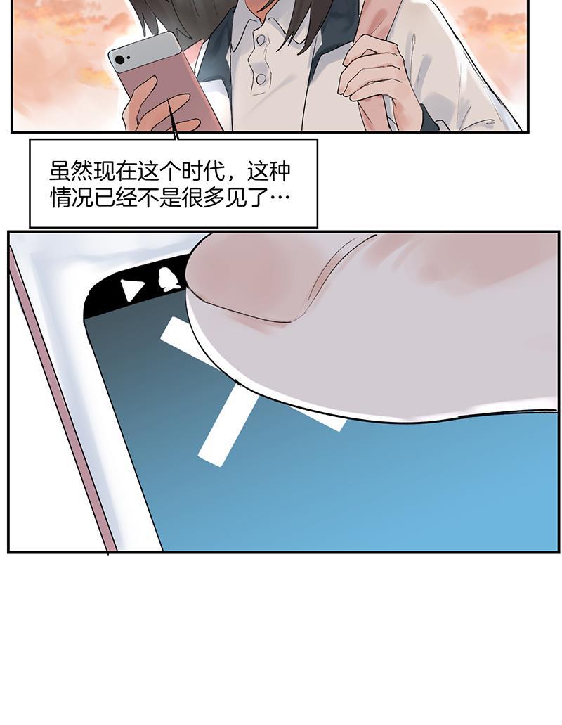 火影忍者漫画683韩漫全集-第1话无删减无遮挡章节图片 