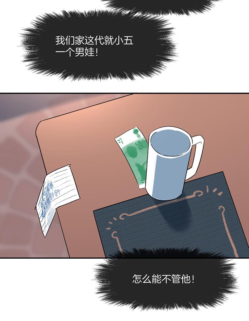 火影忍者漫画683韩漫全集-第1话无删减无遮挡章节图片 