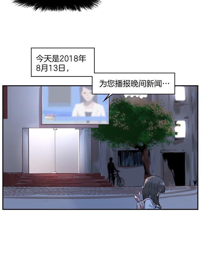 火影忍者漫画683韩漫全集-第1话无删减无遮挡章节图片 