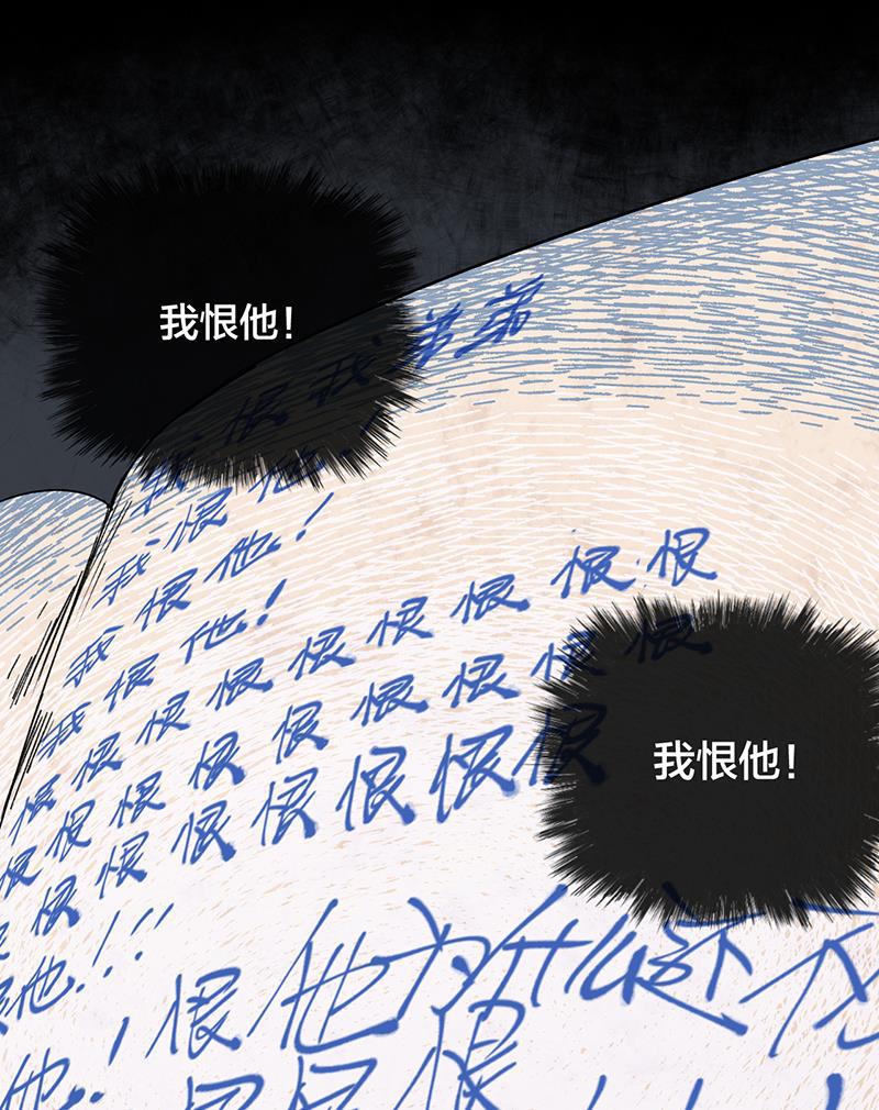 火影忍者漫画683韩漫全集-第1话无删减无遮挡章节图片 
