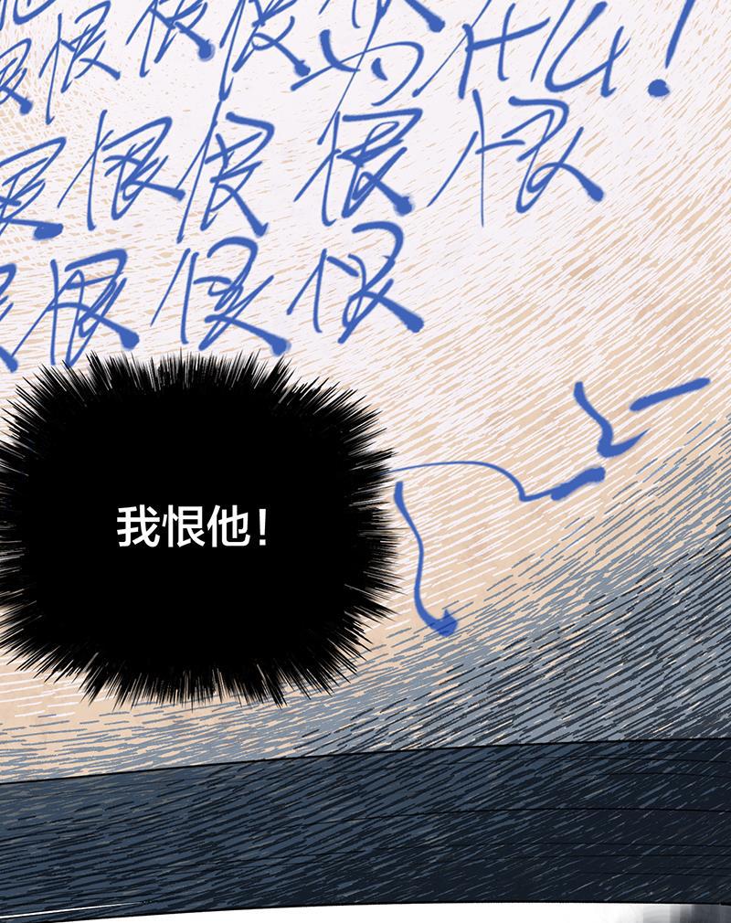 火影忍者漫画683韩漫全集-第1话无删减无遮挡章节图片 