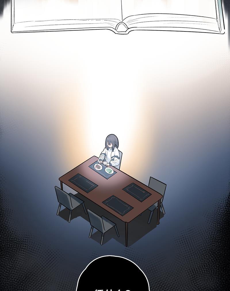 火影忍者漫画683韩漫全集-第1话无删减无遮挡章节图片 