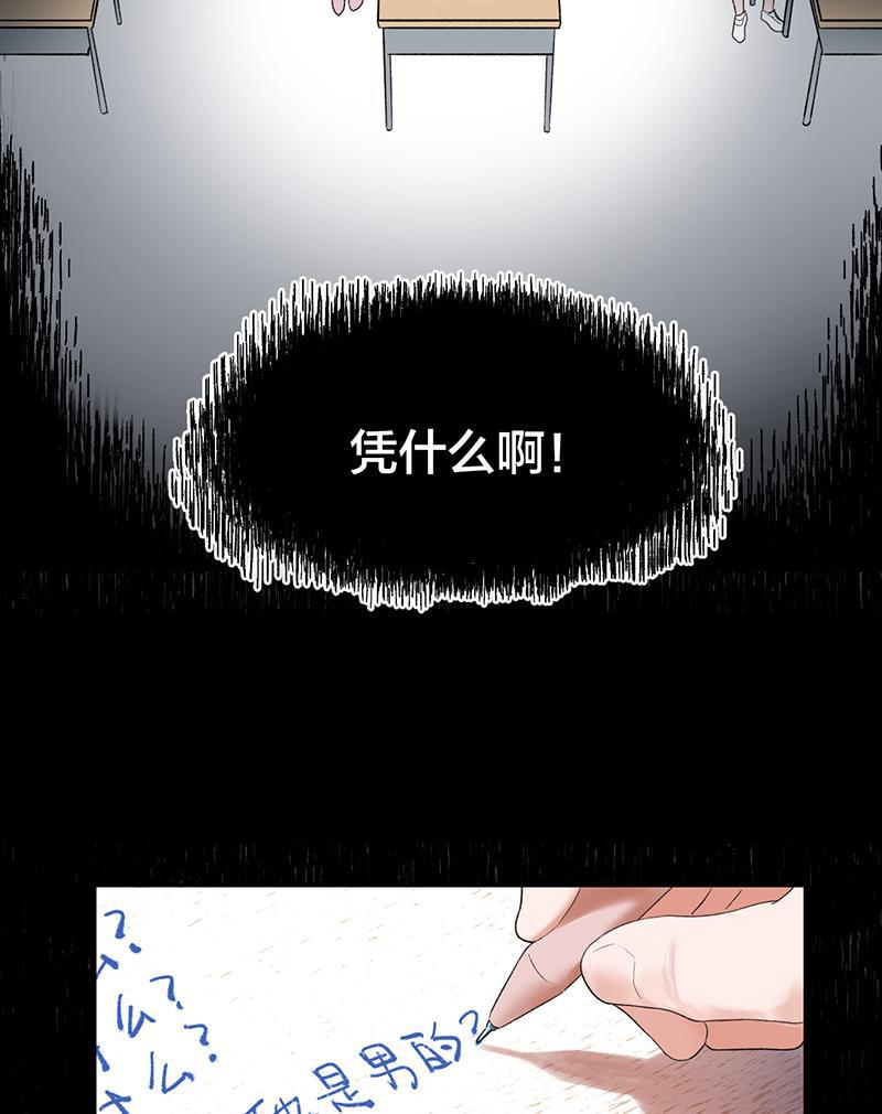 火影忍者漫画683韩漫全集-第1话无删减无遮挡章节图片 