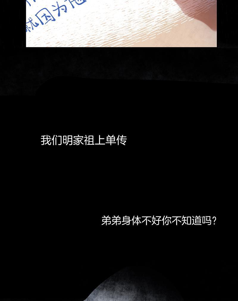 火影忍者漫画683韩漫全集-第1话无删减无遮挡章节图片 