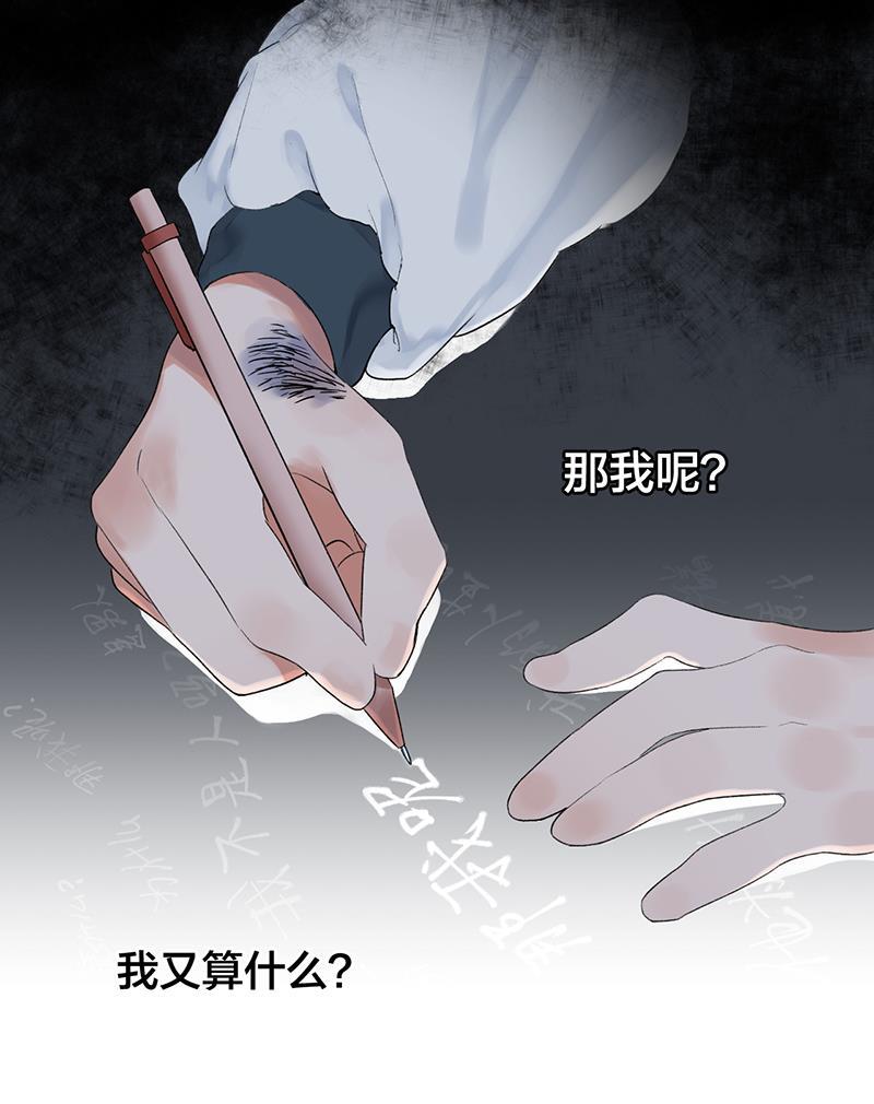 火影忍者漫画683韩漫全集-第1话无删减无遮挡章节图片 