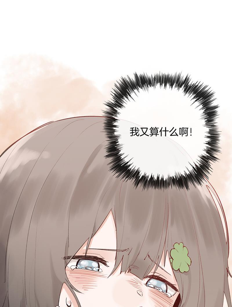火影忍者漫画683韩漫全集-第1话无删减无遮挡章节图片 