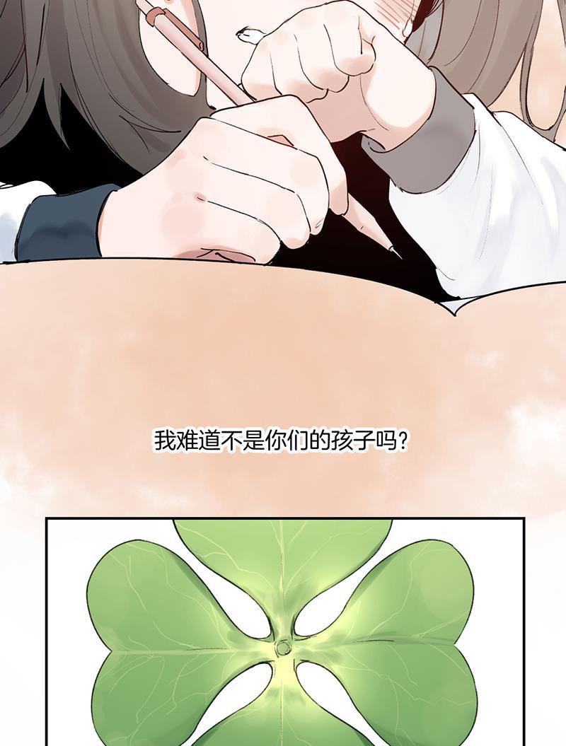 火影忍者漫画683韩漫全集-第1话无删减无遮挡章节图片 