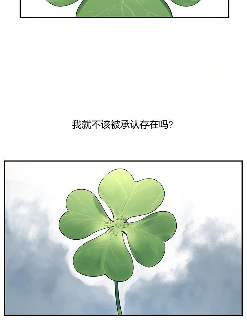 火影忍者漫画683韩漫全集-第1话无删减无遮挡章节图片 