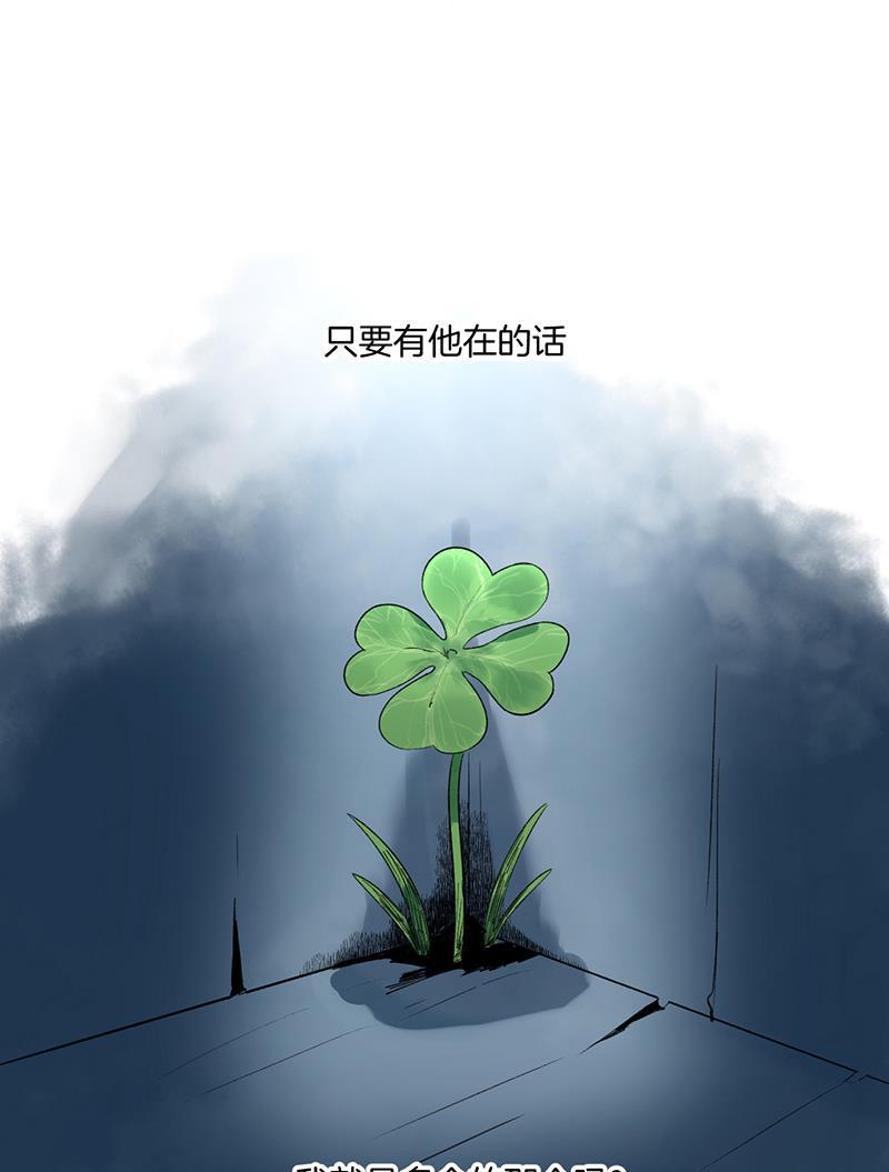 火影忍者漫画683韩漫全集-第1话无删减无遮挡章节图片 