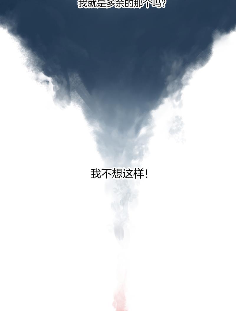 火影忍者漫画683韩漫全集-第1话无删减无遮挡章节图片 