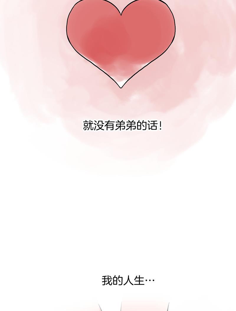 火影忍者漫画683韩漫全集-第1话无删减无遮挡章节图片 