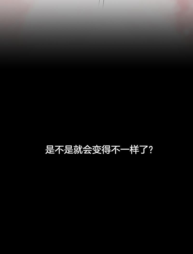 火影忍者漫画683韩漫全集-第1话无删减无遮挡章节图片 