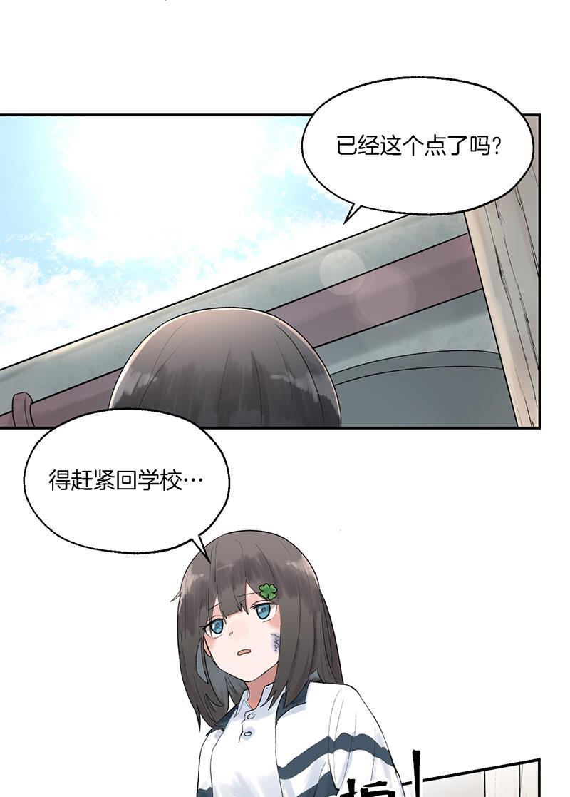 火影忍者漫画683韩漫全集-第1话无删减无遮挡章节图片 