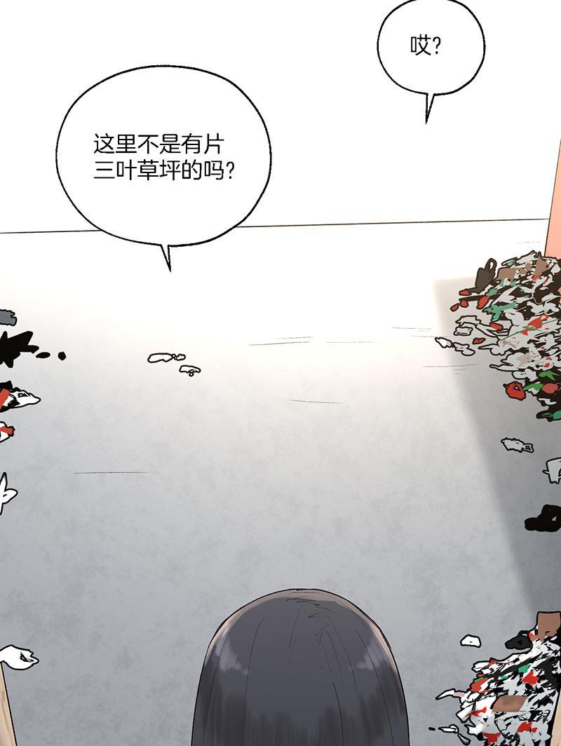 火影忍者漫画683韩漫全集-第1话无删减无遮挡章节图片 