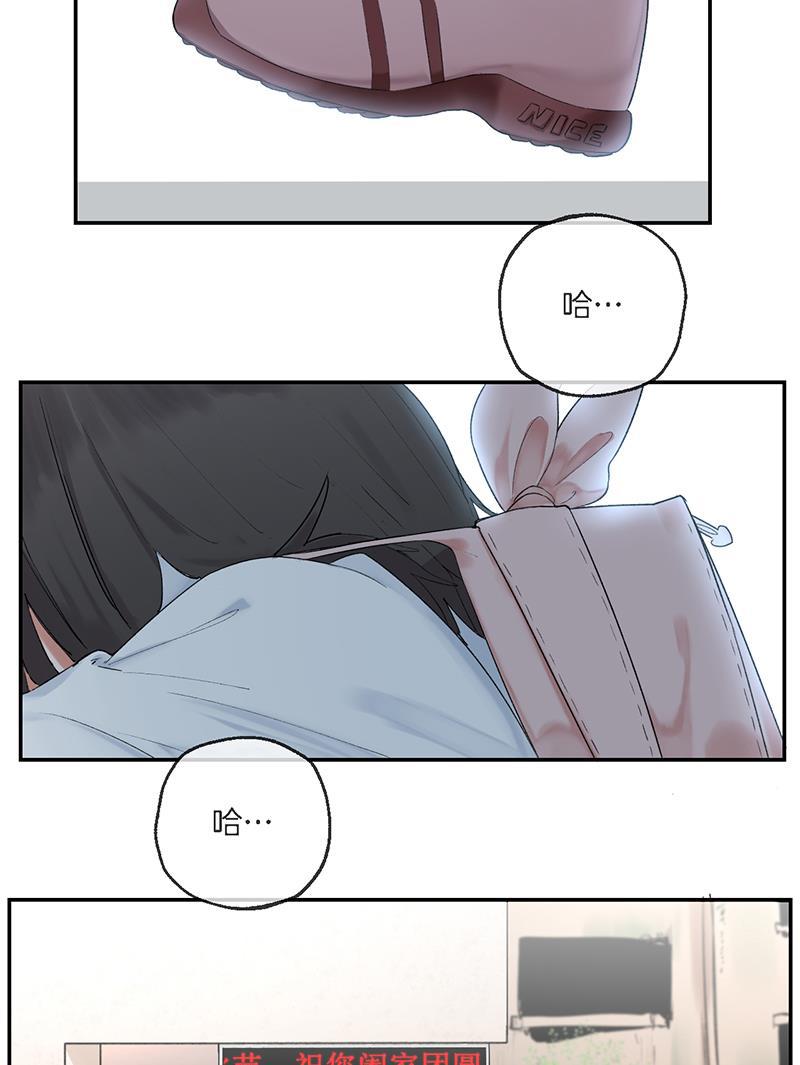 火影忍者漫画683韩漫全集-第1话无删减无遮挡章节图片 