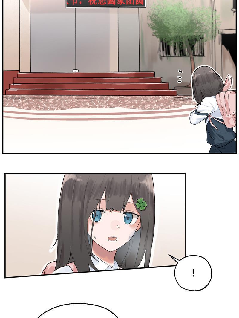 火影忍者漫画683韩漫全集-第1话无删减无遮挡章节图片 