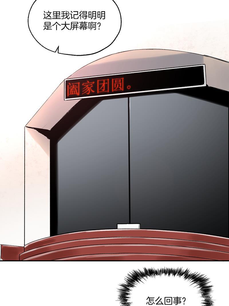 火影忍者漫画683韩漫全集-第1话无删减无遮挡章节图片 