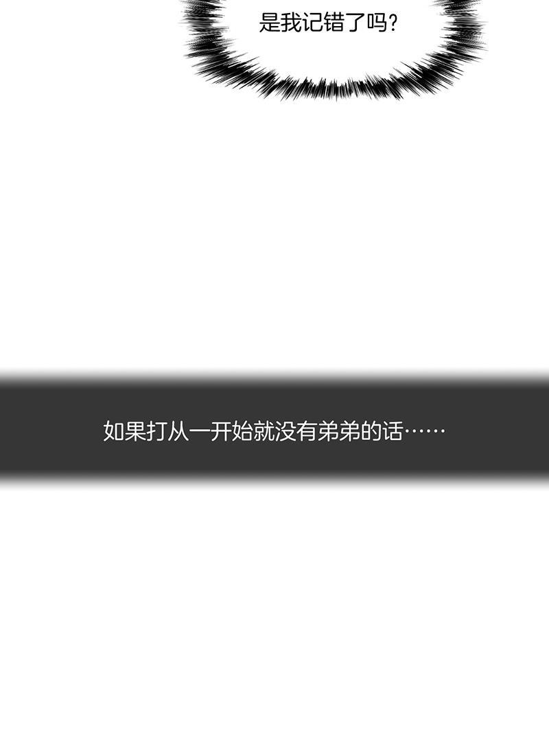 火影忍者漫画683韩漫全集-第1话无删减无遮挡章节图片 
