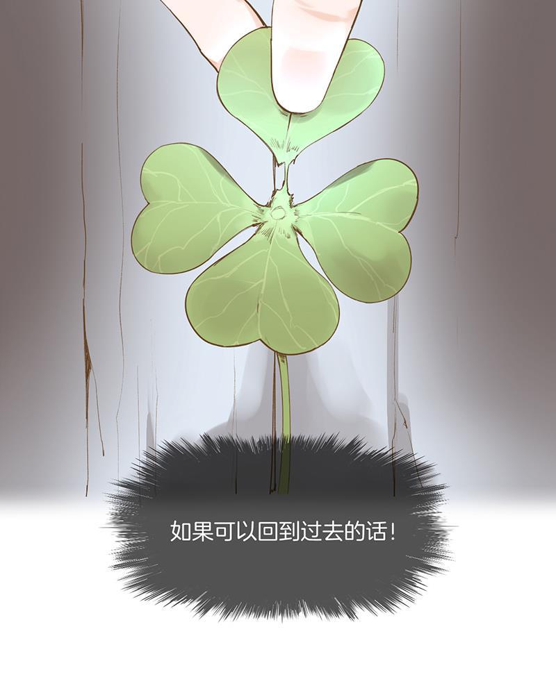 火影忍者漫画683韩漫全集-第1话无删减无遮挡章节图片 